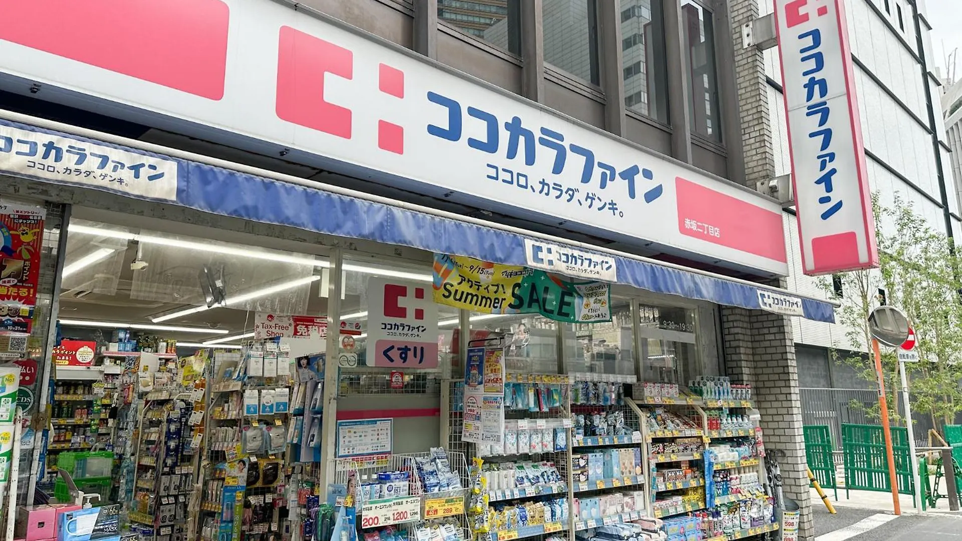 Apartmán Travelerz Tokyo Akasaka