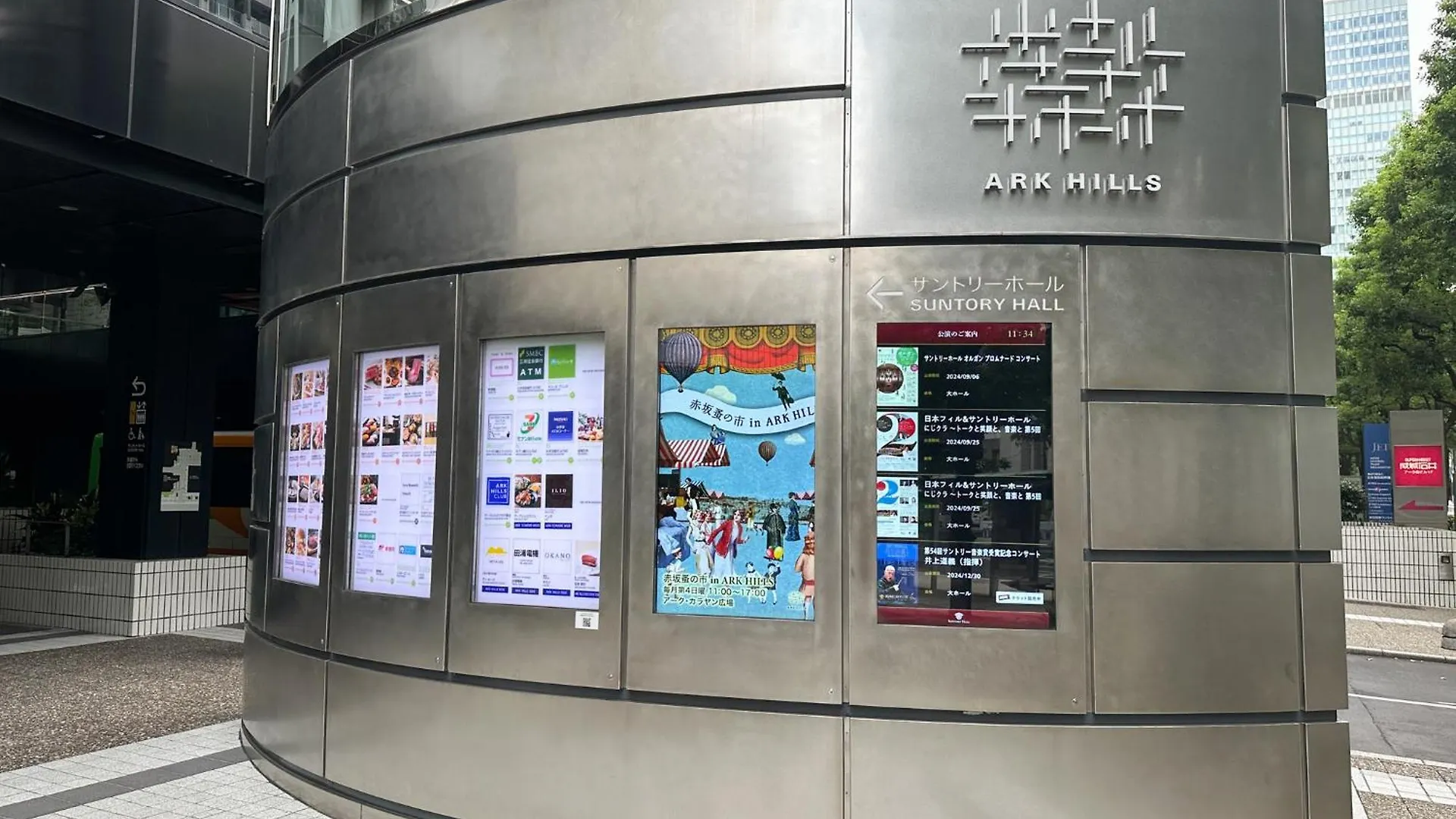 Apartmán Travelerz Tokyo Akasaka