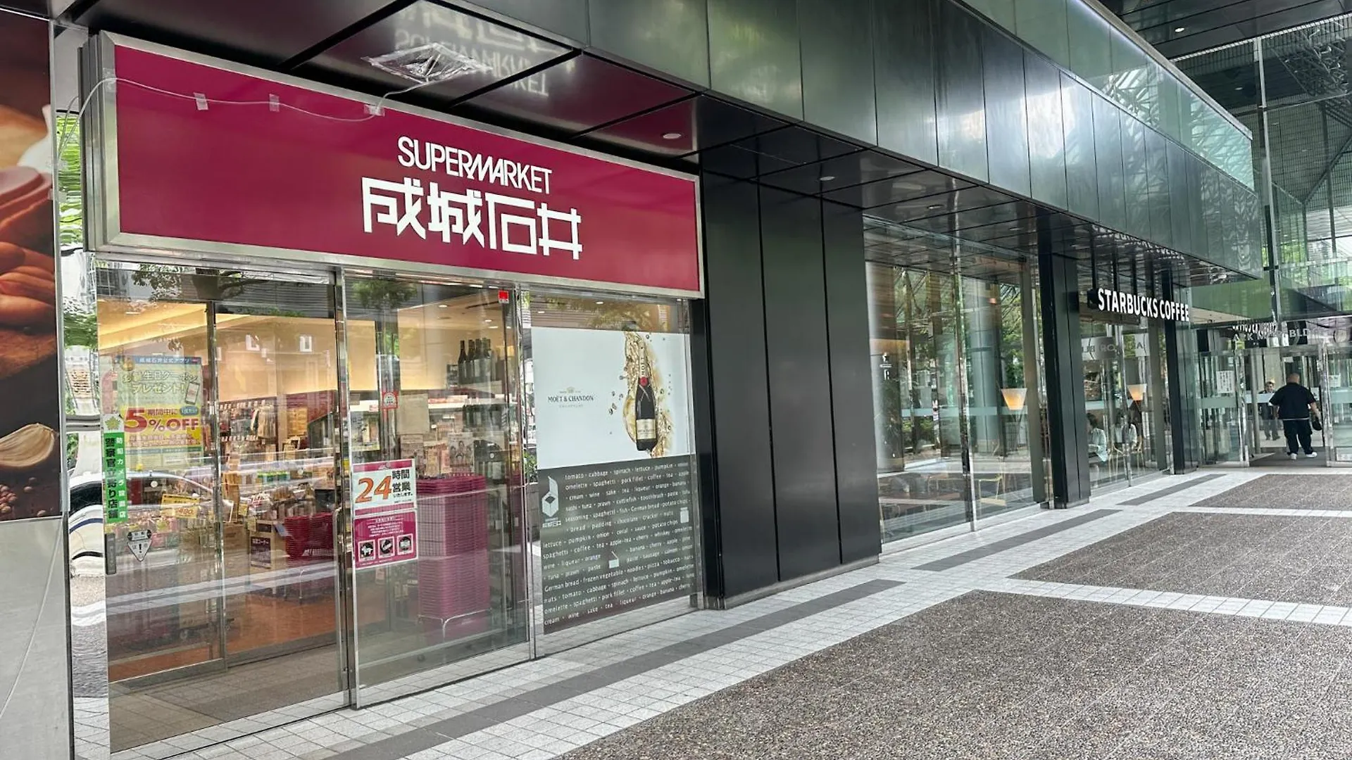 Travelerz Tokyo Akasaka Apartment Japan